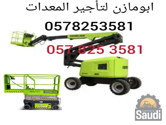 24080955510_Lumii_٢٠٢٤٠٦٢٧_٠٠١٤٠١٨٧١.jpg