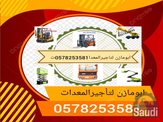 24080956798_Lumii_٢٠٢٤٠٨٠٧_٠٨٤٨٥٥٣٨٥.jpg