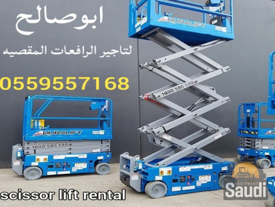 24081681934_Lumii_٢٠٢٤٠٨١٥_٢٠٣٥٢٩٥٣٩.jpg