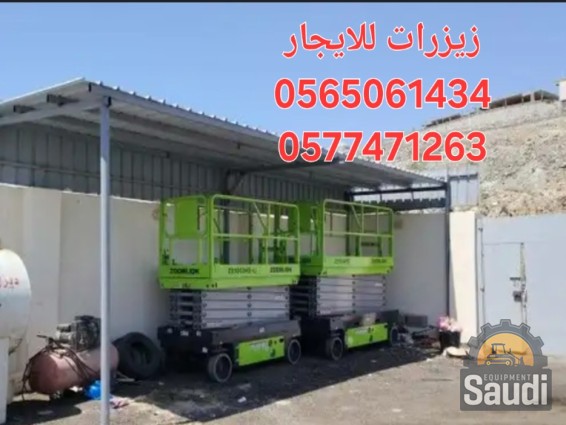 24092414805_٢٠٢٤٠٩٢١_٢١١٥٠٠.jpg