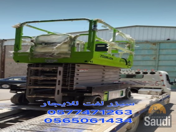 24092419709_٢٠٢٤٠٩٢١_٢١١٣٣٣.jpg