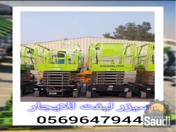 24092829414_Lumii_٢٠٢٤٠٩٢٨_٢١٤١٤٩٥٤٥.jpg