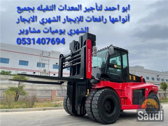 24110416327_electric-forklift-15t-in-aluminum-smelter23578685798.jpg