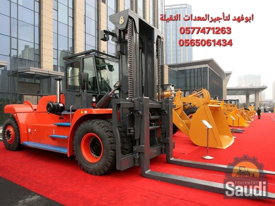 24110521271_Cost-Effective-16-Ton-Diesel-Forklift-LG160dt-with-Good-Price.jpg