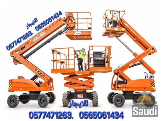 24110525888_highquality-boom-lifts-white_1020697-142206.jpg