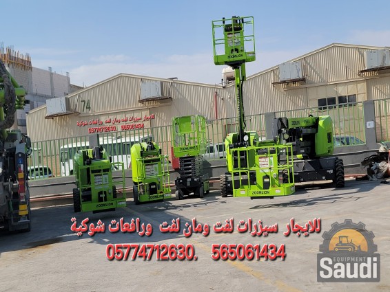 24110571515_٢٠٢٤١٠٢٦_١٤١٦٤٣.jpg