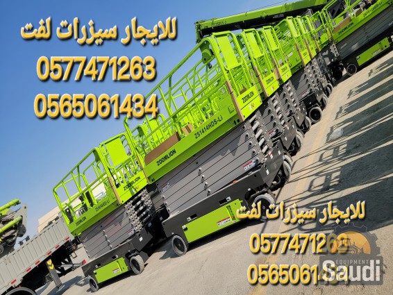 24110584751_٢٠٢٤١٠٢٦_١٤٢٠٠٢.jpg
