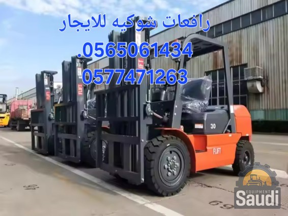 24110611742_Screenshot_٢٠٢٤٠٩٢٩_٠٩٠٢١٥_Google.jpg