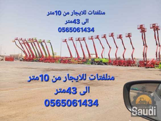 24110651602_Screenshot_٢٠٢٤٠٩٢١_١٠٣٥٤٧_WhatsAppBusiness.jpg