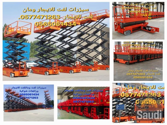 24110659167_٢٠٢٤٠٩٢٩_١٠٤٥٣٩.jpg