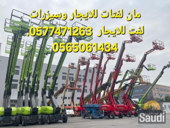 24110672464_Screenshot_٢٠٢٤٠٩٢٩_٠٩٢٤٠٠_Instagram.jpg