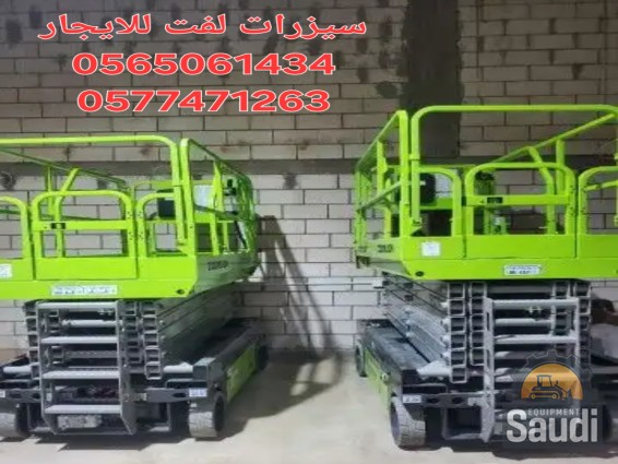 24110689508_٢٠٢٤٠٩٢١_٢١١٥٢٨.jpg