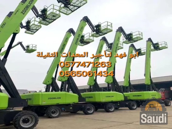 24110693300_Zoomlion-Hydraulic-Boom-Lift-22m-Diesel-Mobile-Telescopic-Boom-Lift-Platform-Zt20j-for-Sale.jpg