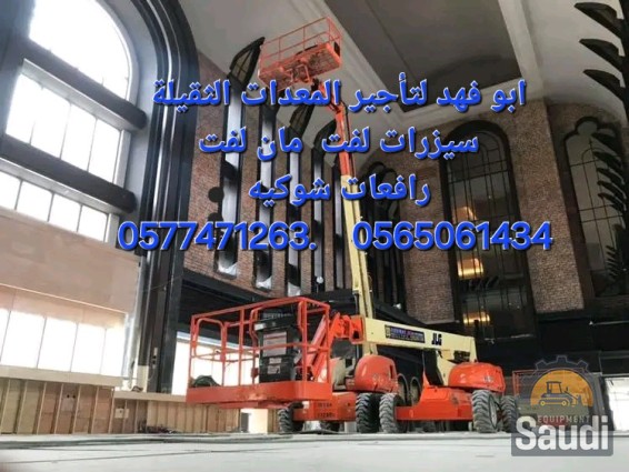 24110789558_٢٠٢٤١١٠٧_١٣٣٥٠٨.jpg
