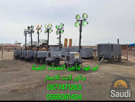 24110810728_تاور-لايت-ابراج-اناره-للايجار-في-الرياض.jpg