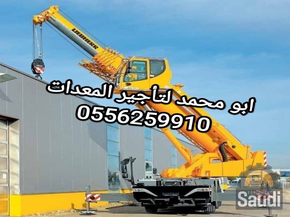 24110838296_IMG_٢٠٢٢٠٩٠٣_٢٢٤٣١٨.jpg