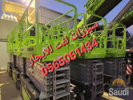 24110839723_٢٠٢٤٠٩٢١_٠٩١١٣١.jpg