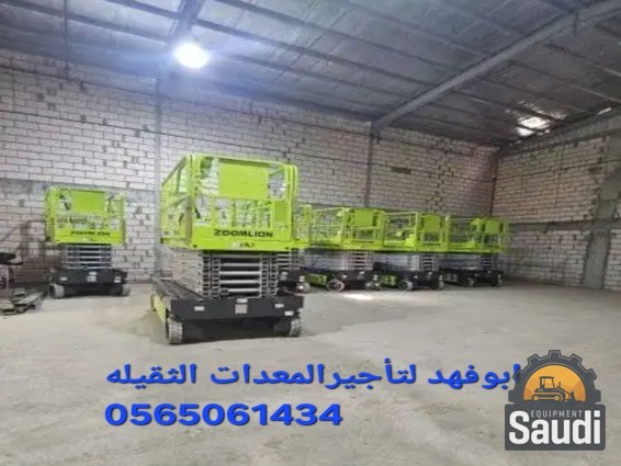 24110967110_24092842419_Screenshot_٢٠٢٤٠٩٢٠_٠٢٠٨٢٢_Google.jpg