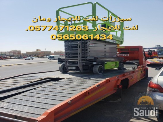 24110990418_Screenshot_٢٠٢٤٠٩٢٩_٠٩٠٥٥٠_Google.jpg