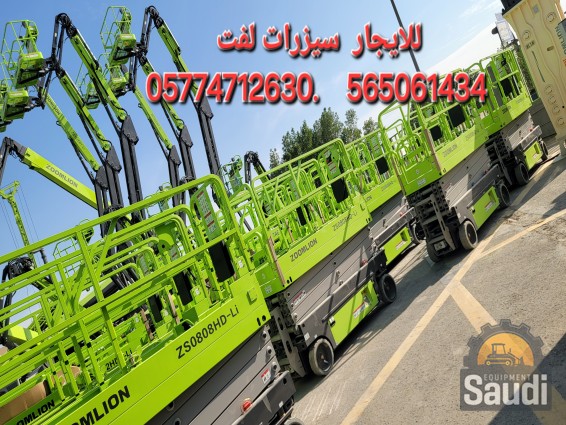 24110991432_٢٠٢٤١٠٢٦_١٤٢٠٠٥.jpg