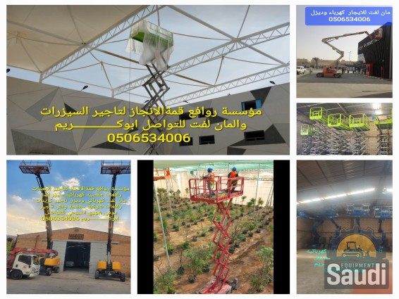 24111013137_٢٠٢٤٠٩٢٠_٠٣١٦١٣.jpg