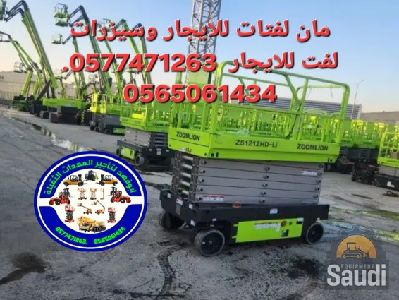 24111017165_Screenshot_٢٠٢٤١١١٠_٠٩١٣١٢_Gallery.jpg