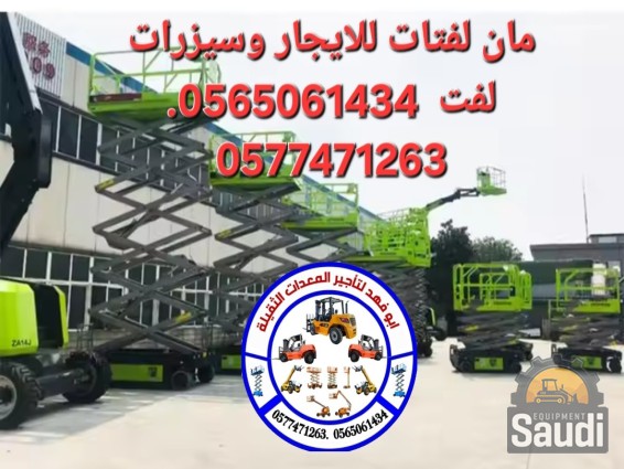 24111019328_Screenshot_٢٠٢٤١١١٠_٠٩١٣١٤_Gallery.jpg