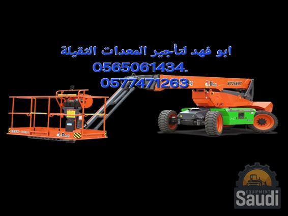 24111020713_٢٠٢٤١١٠٩_٠٩٠٠٠٥.png