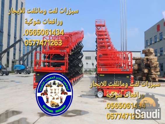 24111078657_Screenshot_٢٠٢٤١١١٠_٠٩١٢٥٢_Gallery.jpg