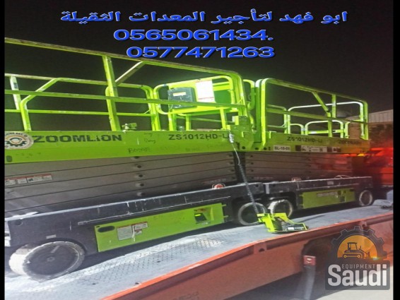 24111199833_Screenshot_٢٠٢٤١١٠٩_٢٠٥٩١٤_Haraj.jpg