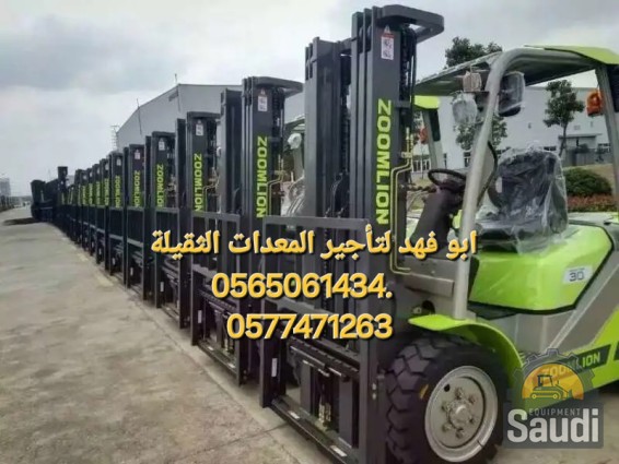 24111443103_Zoomlion-4-5-Ton-Diesel-Forklift-Fd45.jpg