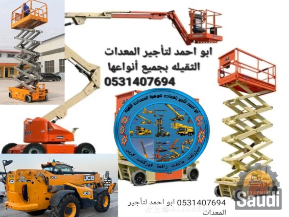24112645120_٢٠٢٤١١٢٥_٢١٣٢٤٢.jpg