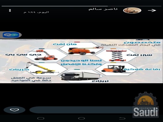 24120645634_Screenshot_٢٠٢٤١١٢٦-١٦٢٣١٢.jpg