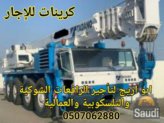 24121244432_add_text_20241209_182423.png