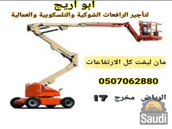 24121299828_add_text_20241209_205827.png