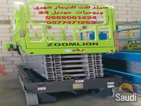 25010586185_Screenshot_٢٠٢٥٠١٠٤_٠٩٢٣١٢_Gallery.jpg