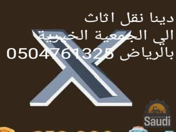 25010921515_IMG_٢٠٢٤١٠١١_٢٣٣٧٥٤.jpg