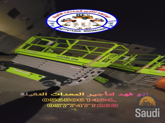 25012625269_Screenshot_٢٠٢٥٠١٢٦_٠٨١٨٠٨_Gallery.jpg