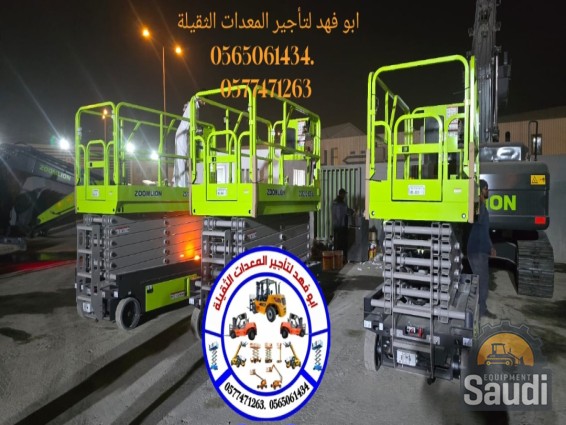 25012777153_Screenshot_٢٠٢٥٠١٢٦_٠٨١٢٠٦_Gallery.jpg