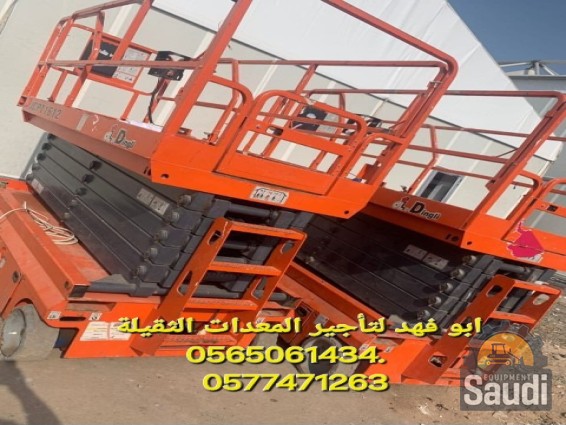25021856272_سيزر-لفت-للايجار-الرياض.jpg