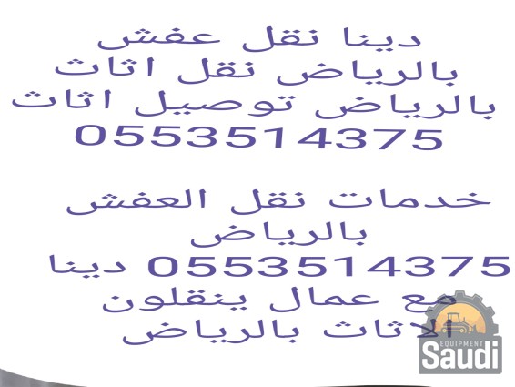 25030833893_IMG_٢٠٢٥٠٣٠٨_٠٤٠٥٣٣.jpg