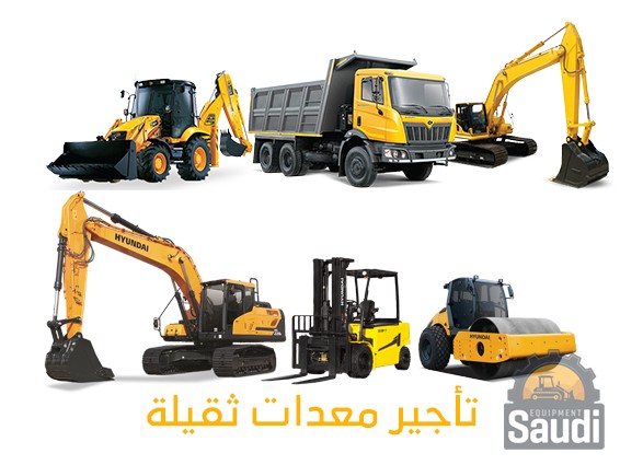 25052455663_saudiforklift-ads-4.png