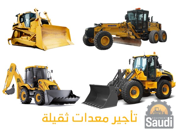 25052461974_saudiforklift-ads-3.png
